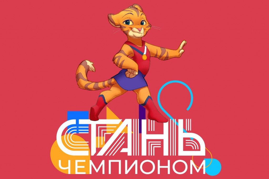 Logotip Krasnyj