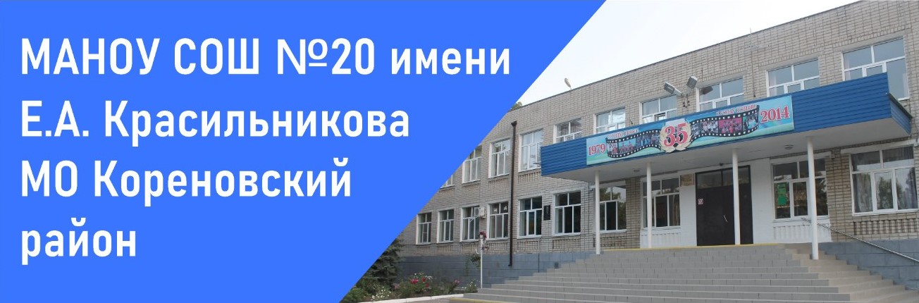 Логотип